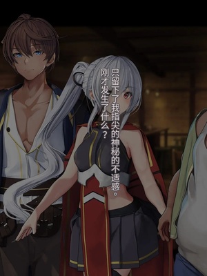 [卵白堂 (過ぎた卵白)] オレ、皆の憧れのあの娘に変身して好き放題しちゃいました(机翻）_052