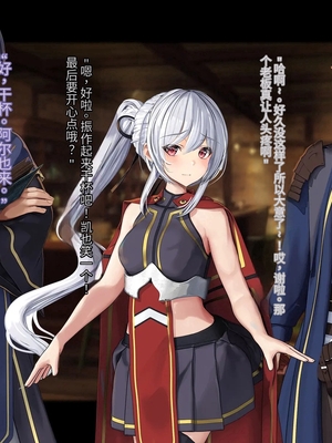 [卵白堂 (過ぎた卵白)] オレ、皆の憧れのあの娘に変身して好き放題しちゃいました(机翻）_053