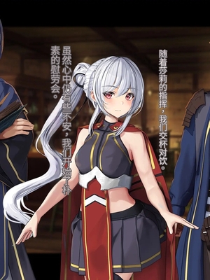 [卵白堂 (過ぎた卵白)] オレ、皆の憧れのあの娘に変身して好き放題しちゃいました(机翻）_054