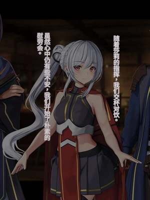 [卵白堂 (過ぎた卵白)] オレ、皆の憧れのあの娘に変身して好き放題しちゃいました(机翻）_055