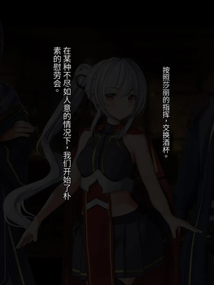 [卵白堂 (過ぎた卵白)] オレ、皆の憧れのあの娘に変身して好き放題しちゃいました(机翻）_057