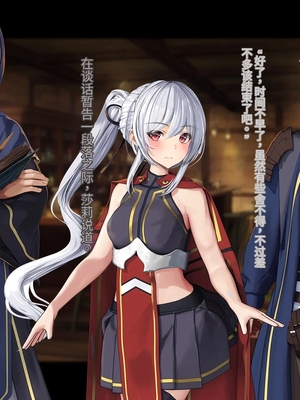 [卵白堂 (過ぎた卵白)] オレ、皆の憧れのあの娘に変身して好き放題しちゃいました(机翻）_058