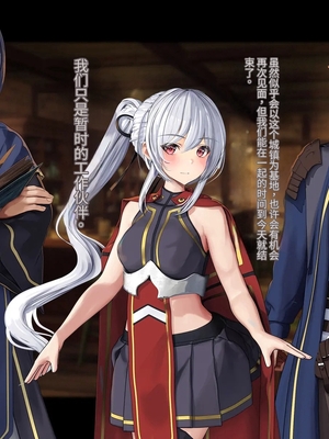 [卵白堂 (過ぎた卵白)] オレ、皆の憧れのあの娘に変身して好き放題しちゃいました(机翻）_059