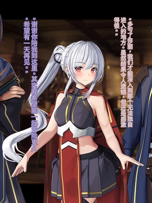 [卵白堂 (過ぎた卵白)] オレ、皆の憧れのあの娘に変身して好き放題しちゃいました(机翻）_060