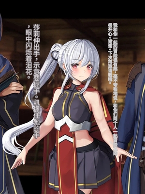 [卵白堂 (過ぎた卵白)] オレ、皆の憧れのあの娘に変身して好き放題しちゃいました(机翻）_061