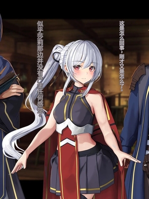 [卵白堂 (過ぎた卵白)] オレ、皆の憧れのあの娘に変身して好き放題しちゃいました(机翻）_063