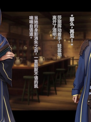 [卵白堂 (過ぎた卵白)] オレ、皆の憧れのあの娘に変身して好き放題しちゃいました(机翻）_064