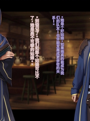 [卵白堂 (過ぎた卵白)] オレ、皆の憧れのあの娘に変身して好き放題しちゃいました(机翻）_065