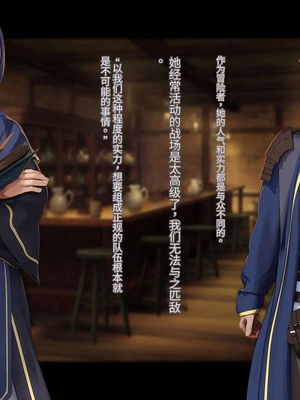 [卵白堂 (過ぎた卵白)] オレ、皆の憧れのあの娘に変身して好き放題しちゃいました(机翻）_066