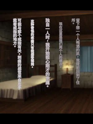 [卵白堂 (過ぎた卵白)] オレ、皆の憧れのあの娘に変身して好き放題しちゃいました(机翻）_068