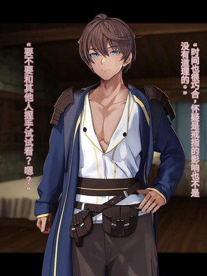 [卵白堂 (過ぎた卵白)] オレ、皆の憧れのあの娘に変身して好き放題しちゃいました(机翻）_069