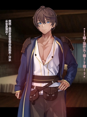 [卵白堂 (過ぎた卵白)] オレ、皆の憧れのあの娘に変身して好き放題しちゃいました(机翻）_072