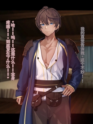 [卵白堂 (過ぎた卵白)] オレ、皆の憧れのあの娘に変身して好き放題しちゃいました(机翻）_073