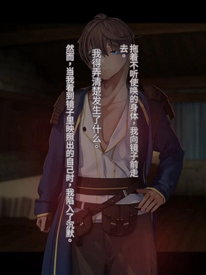 [卵白堂 (過ぎた卵白)] オレ、皆の憧れのあの娘に変身して好き放題しちゃいました(机翻）_074