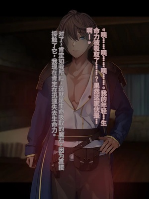 [卵白堂 (過ぎた卵白)] オレ、皆の憧れのあの娘に変身して好き放題しちゃいました(机翻）_076