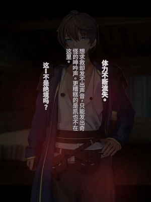 [卵白堂 (過ぎた卵白)] オレ、皆の憧れのあの娘に変身して好き放題しちゃいました(机翻）_077