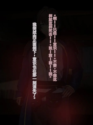 [卵白堂 (過ぎた卵白)] オレ、皆の憧れのあの娘に変身して好き放題しちゃいました(机翻）_078