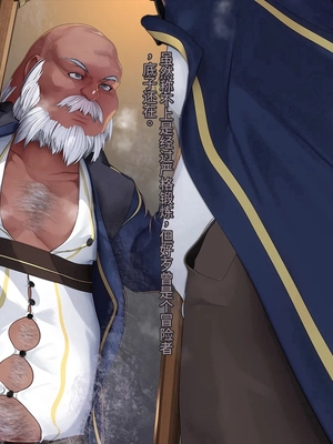 [卵白堂 (過ぎた卵白)] オレ、皆の憧れのあの娘に変身して好き放題しちゃいました(机翻）_086