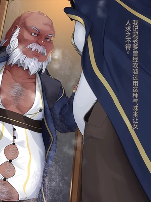 [卵白堂 (過ぎた卵白)] オレ、皆の憧れのあの娘に変身して好き放題しちゃいました(机翻）_087