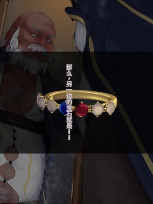 [卵白堂 (過ぎた卵白)] オレ、皆の憧れのあの娘に変身して好き放題しちゃいました(机翻）_089