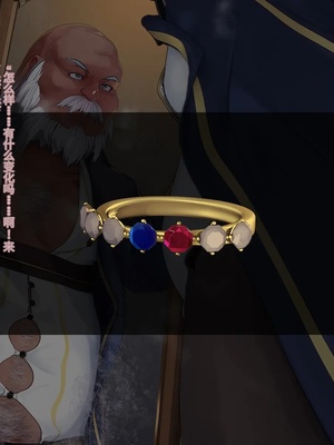 [卵白堂 (過ぎた卵白)] オレ、皆の憧れのあの娘に変身して好き放題しちゃいました(机翻）_091