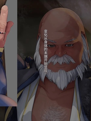 [卵白堂 (過ぎた卵白)] オレ、皆の憧れのあの娘に変身して好き放題しちゃいました(机翻）_095