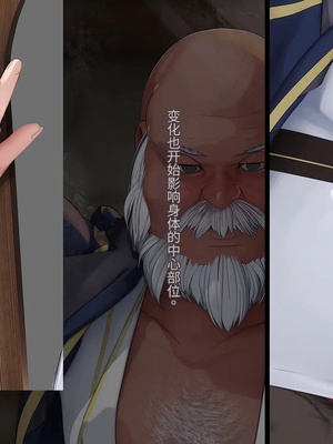 [卵白堂 (過ぎた卵白)] オレ、皆の憧れのあの娘に変身して好き放題しちゃいました(机翻）_097