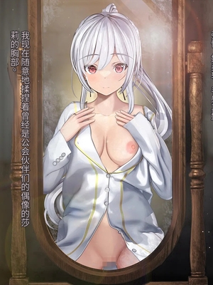 [卵白堂 (過ぎた卵白)] オレ、皆の憧れのあの娘に変身して好き放題しちゃいました(机翻）_106