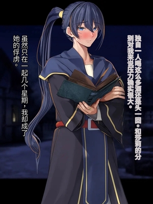 [卵白堂 (過ぎた卵白)] オレ、皆の憧れのあの娘に変身して好き放題しちゃいました(机翻）_113