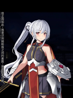 [卵白堂 (過ぎた卵白)] オレ、皆の憧れのあの娘に変身して好き放題しちゃいました(机翻）_114