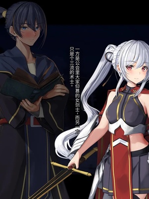 [卵白堂 (過ぎた卵白)] オレ、皆の憧れのあの娘に変身して好き放題しちゃいました(机翻）_115