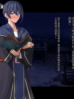 [卵白堂 (過ぎた卵白)] オレ、皆の憧れのあの娘に変身して好き放題しちゃいました(机翻）_116