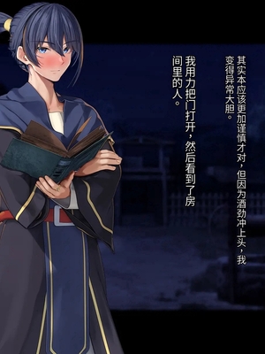 [卵白堂 (過ぎた卵白)] オレ、皆の憧れのあの娘に変身して好き放題しちゃいました(机翻）_118