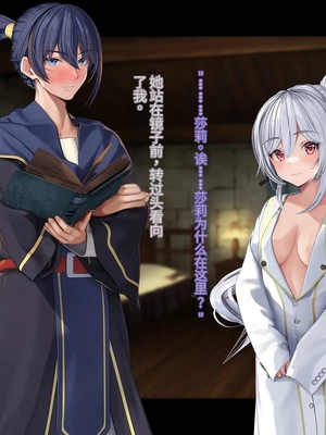 [卵白堂 (過ぎた卵白)] オレ、皆の憧れのあの娘に変身して好き放題しちゃいました(机翻）_120