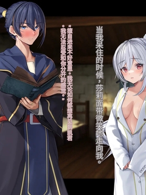 [卵白堂 (過ぎた卵白)] オレ、皆の憧れのあの娘に変身して好き放題しちゃいました(机翻）_123