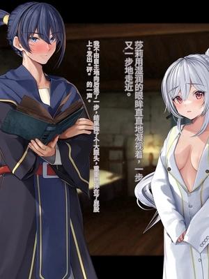 [卵白堂 (過ぎた卵白)] オレ、皆の憧れのあの娘に変身して好き放題しちゃいました(机翻）_124