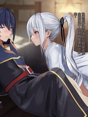 [卵白堂 (過ぎた卵白)] オレ、皆の憧れのあの娘に変身して好き放題しちゃいました(机翻）_133