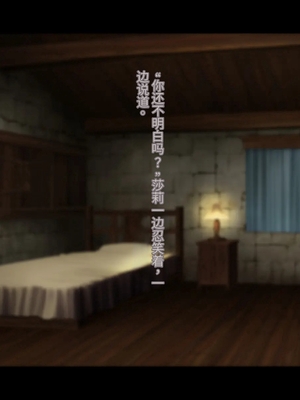 [卵白堂 (過ぎた卵白)] オレ、皆の憧れのあの娘に変身して好き放題しちゃいました(机翻）_138