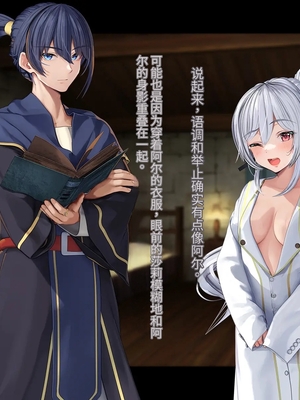 [卵白堂 (過ぎた卵白)] オレ、皆の憧れのあの娘に変身して好き放題しちゃいました(机翻）_141