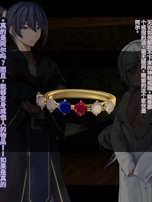 [卵白堂 (過ぎた卵白)] オレ、皆の憧れのあの娘に変身して好き放題しちゃいました(机翻）_142