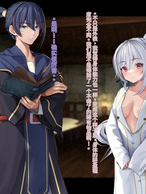 [卵白堂 (過ぎた卵白)] オレ、皆の憧れのあの娘に変身して好き放題しちゃいました(机翻）_143