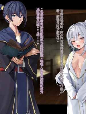 [卵白堂 (過ぎた卵白)] オレ、皆の憧れのあの娘に変身して好き放題しちゃいました(机翻）_144