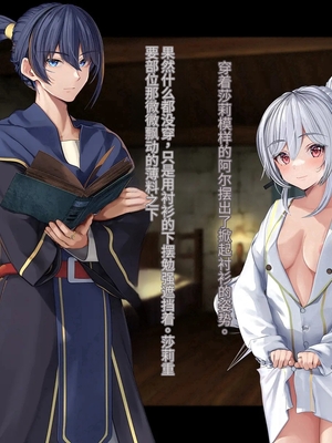 [卵白堂 (過ぎた卵白)] オレ、皆の憧れのあの娘に変身して好き放題しちゃいました(机翻）_145