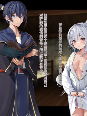 [卵白堂 (過ぎた卵白)] オレ、皆の憧れのあの娘に変身して好き放題しちゃいました(机翻）_147