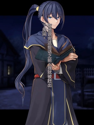 [卵白堂 (過ぎた卵白)] オレ、皆の憧れのあの娘に変身して好き放題しちゃいました(机翻）_148