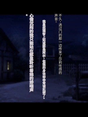 [卵白堂 (過ぎた卵白)] オレ、皆の憧れのあの娘に変身して好き放題しちゃいました(机翻）_150