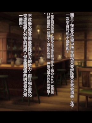 [卵白堂 (過ぎた卵白)] オレ、皆の憧れのあの娘に変身して好き放題しちゃいました(机翻）_168