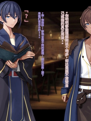 [卵白堂 (過ぎた卵白)] オレ、皆の憧れのあの娘に変身して好き放題しちゃいました(机翻）_170