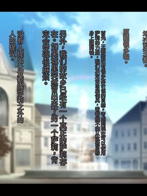 [卵白堂 (過ぎた卵白)] オレ、皆の憧れのあの娘に変身して好き放題しちゃいました(机翻）_171