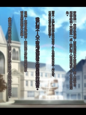 [卵白堂 (過ぎた卵白)] オレ、皆の憧れのあの娘に変身して好き放題しちゃいました(机翻）_172